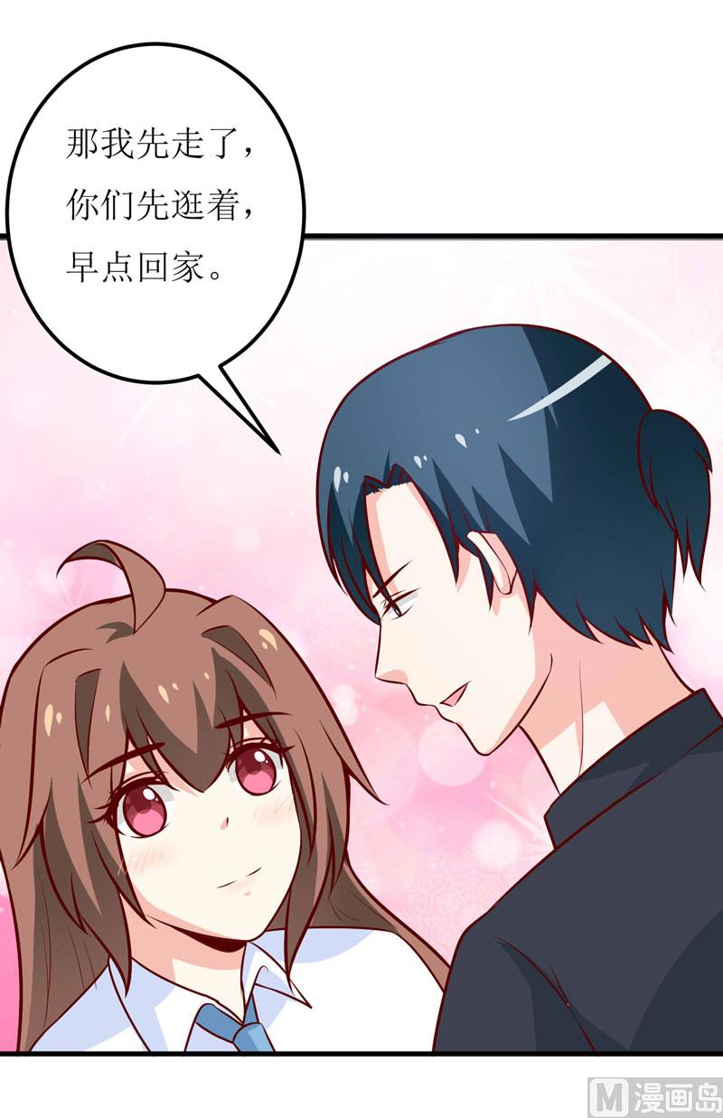 第67话 长得好看的男人果然不可靠(1/2)-第71话