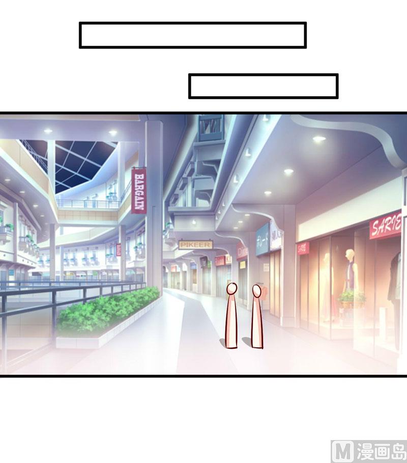 第67话 长得好看的男人果然不可靠(1/2)-第71话