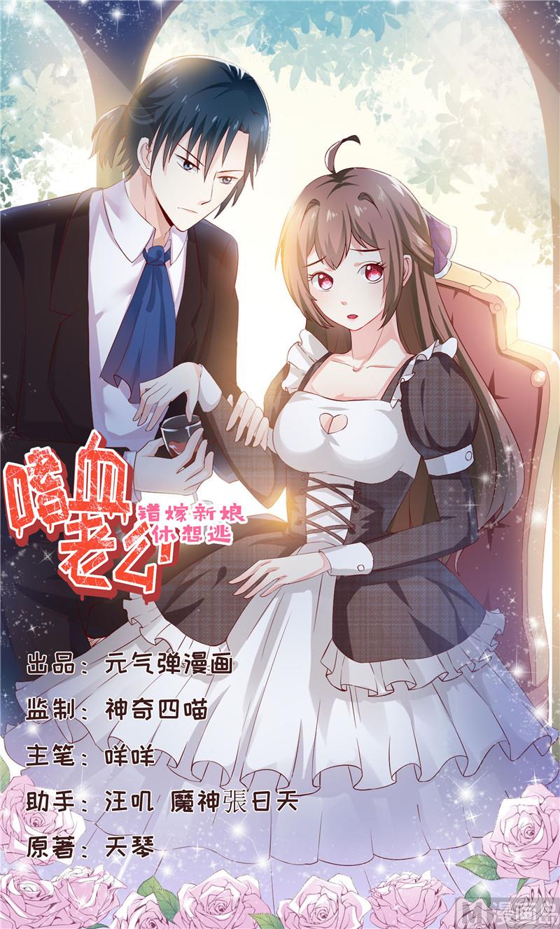 第69话  哥，你该醒了(1/2)-第73话