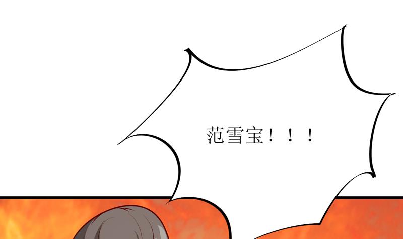 第69话  哥，你该醒了(1/2)-第73话