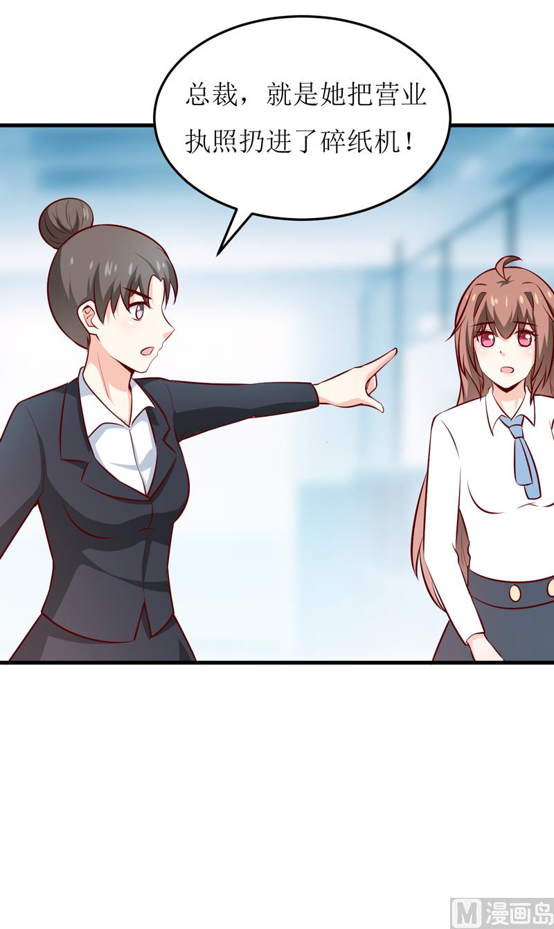 第69话  哥，你该醒了(1/2)-第73话