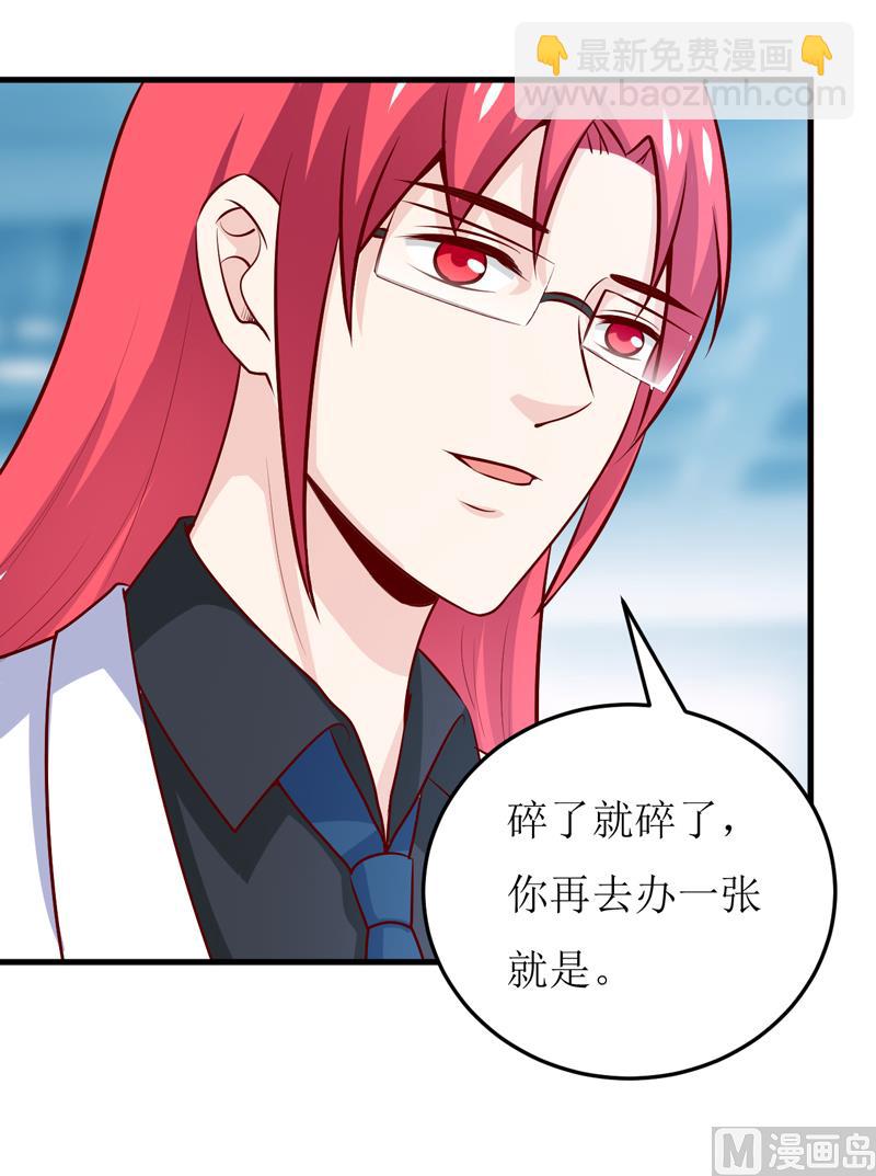 第69话  哥，你该醒了(1/2)-第73话