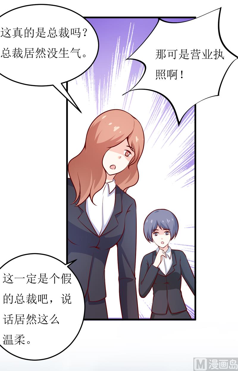 第69话  哥，你该醒了(1/2)-第73话