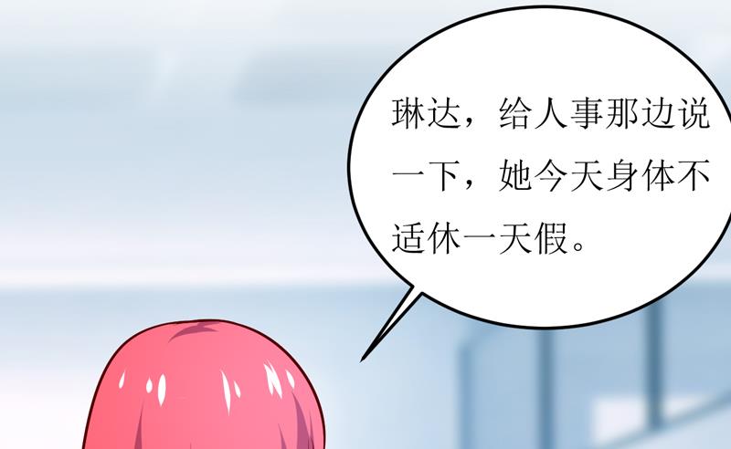 第69话  哥，你该醒了(1/2)-第73话