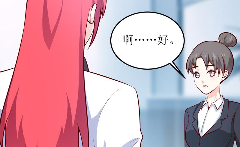 第69话  哥，你该醒了(1/2)-第73话