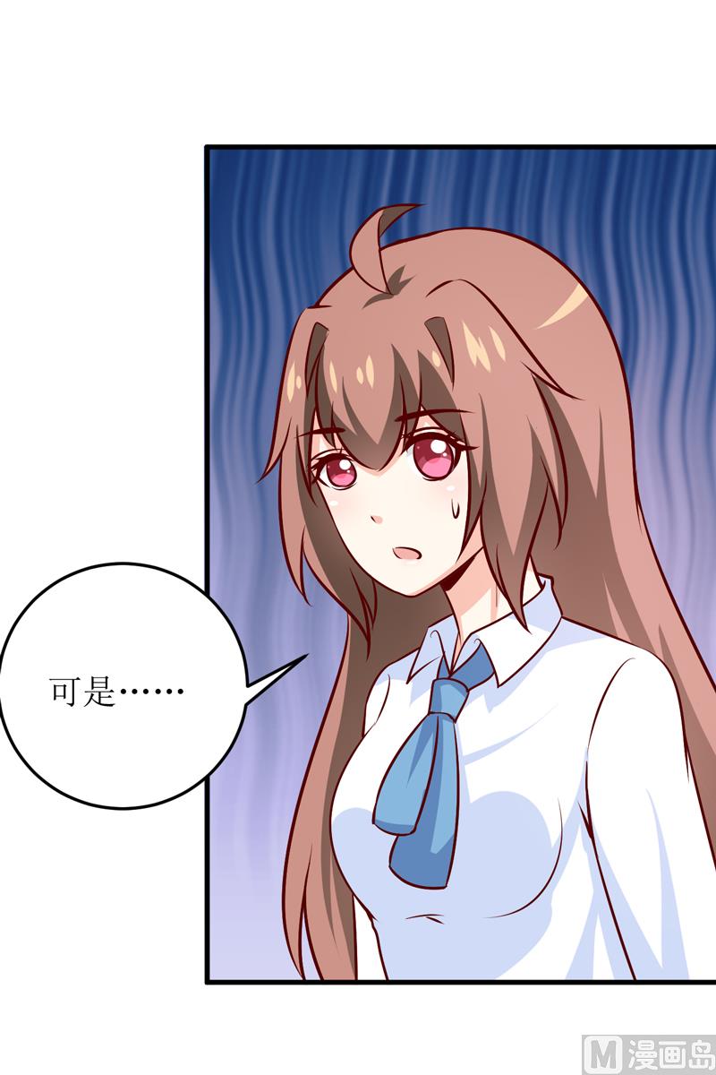 第69话  哥，你该醒了(1/2)-第73话