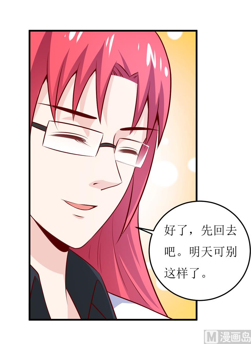 第69话  哥，你该醒了(1/2)-第73话