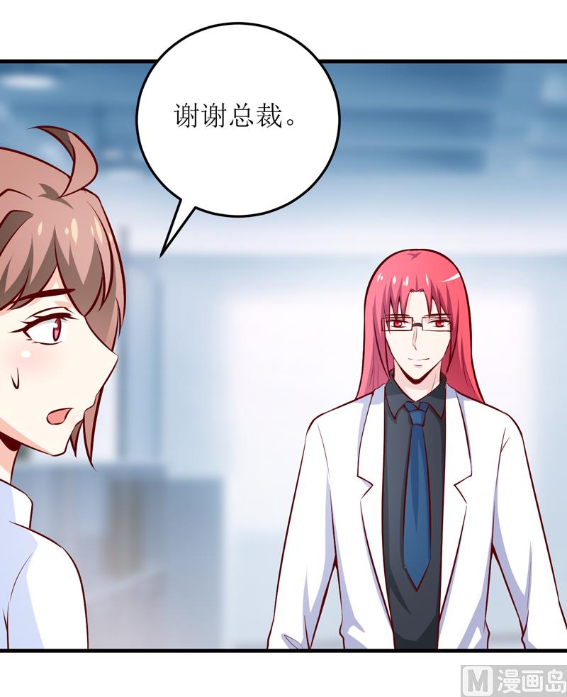 第69话  哥，你该醒了(1/2)-第73话