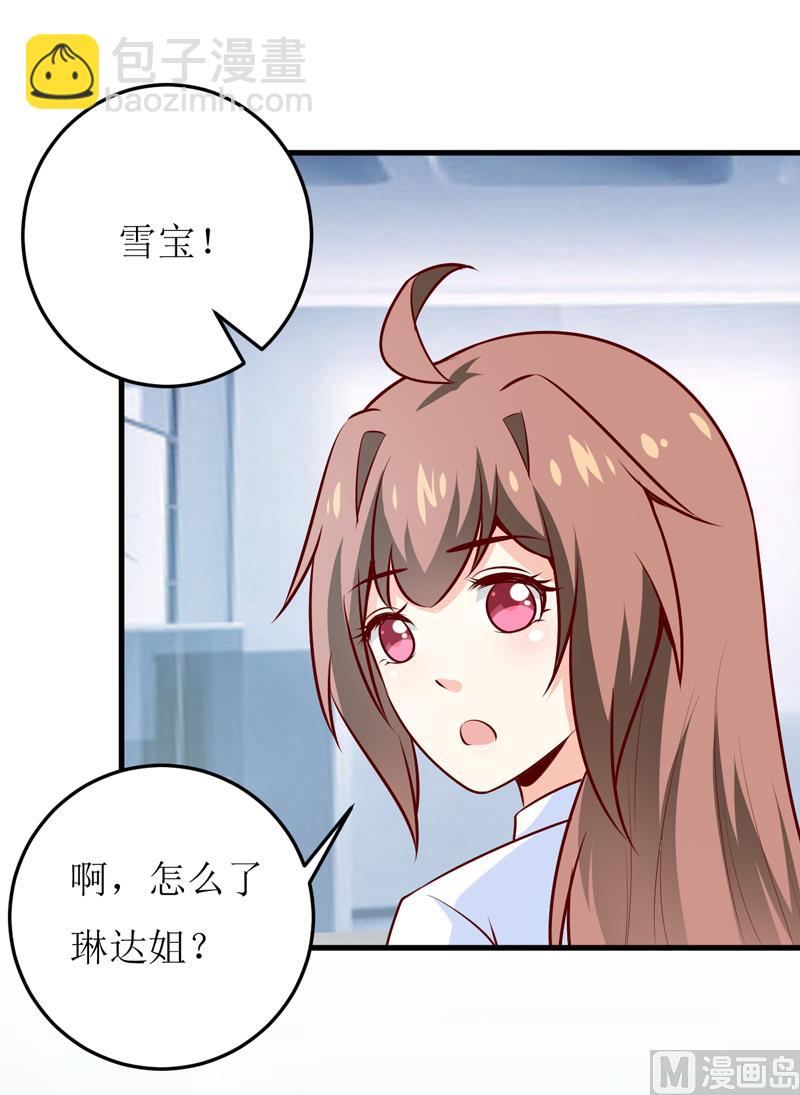 第69话  哥，你该醒了(1/2)-第73话