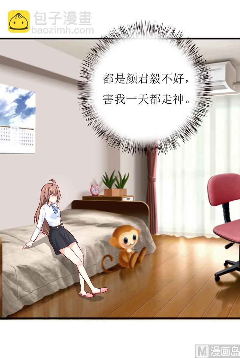 第69话  哥，你该醒了(1/2)-第73话