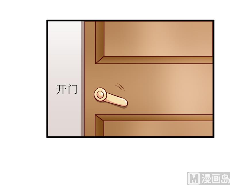 第69话  哥，你该醒了(1/2)-第73话