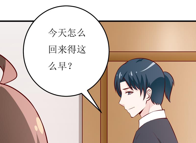 第69话  哥，你该醒了(1/2)-第73话