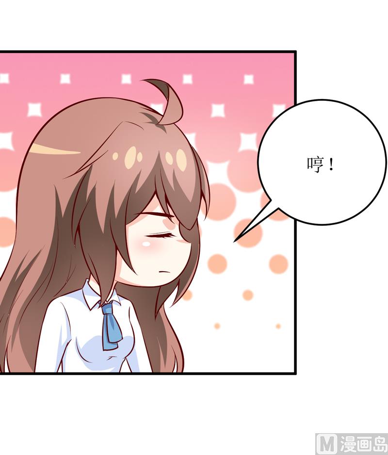 第69话  哥，你该醒了(1/2)-第73话