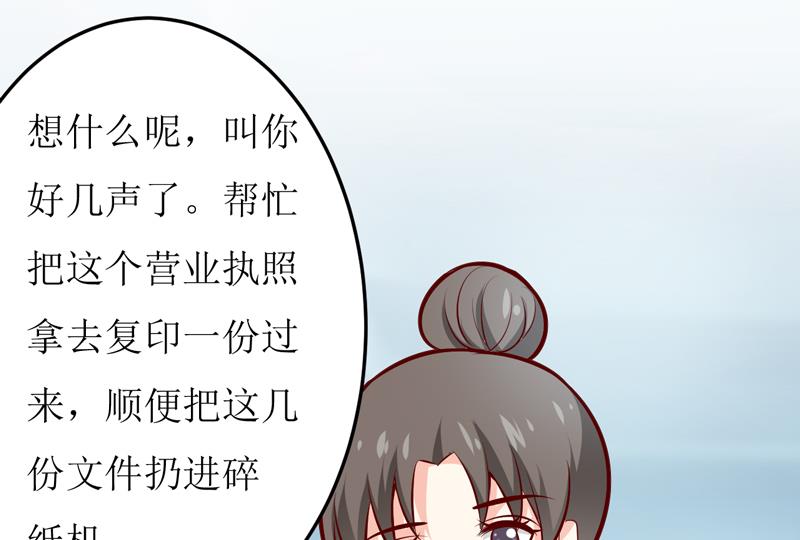 第69话  哥，你该醒了(1/2)-第73话