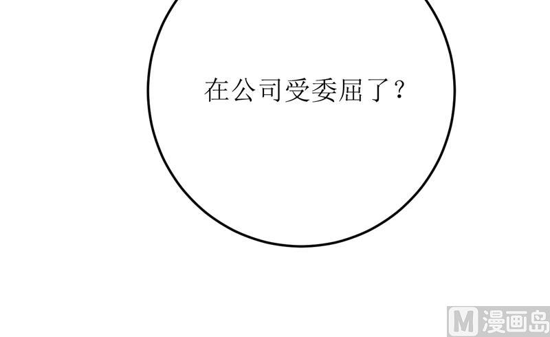 第69话  哥，你该醒了(1/2)-第73话