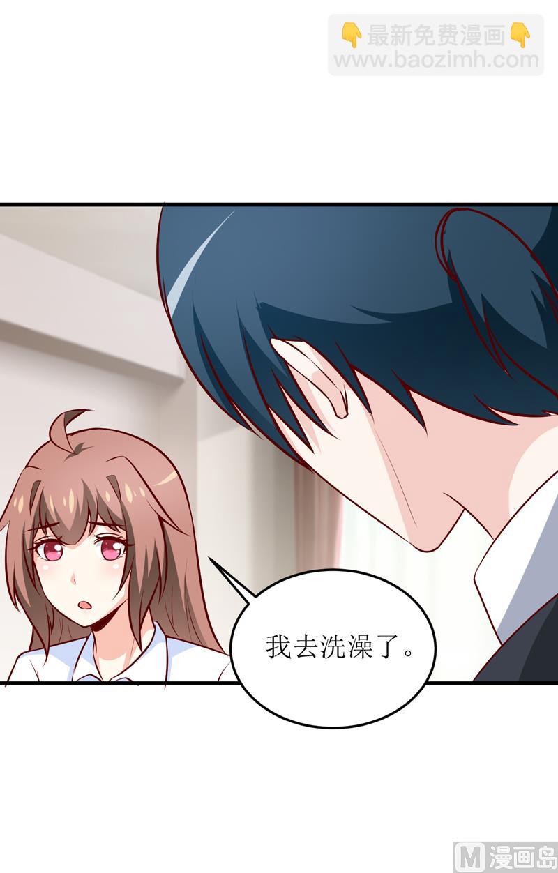 第69话  哥，你该醒了(1/2)-第73话