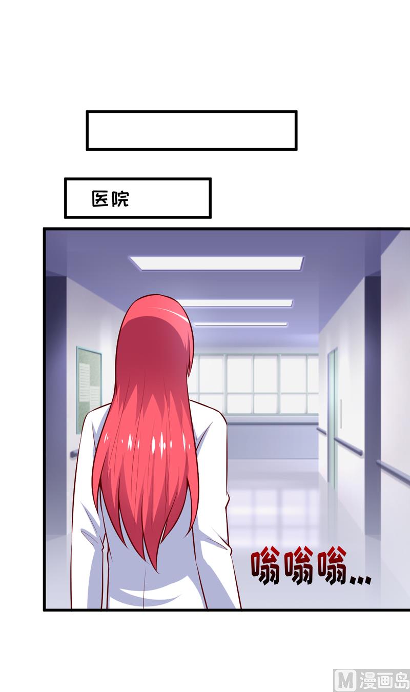 第69话  哥，你该醒了(1/2)-第73话