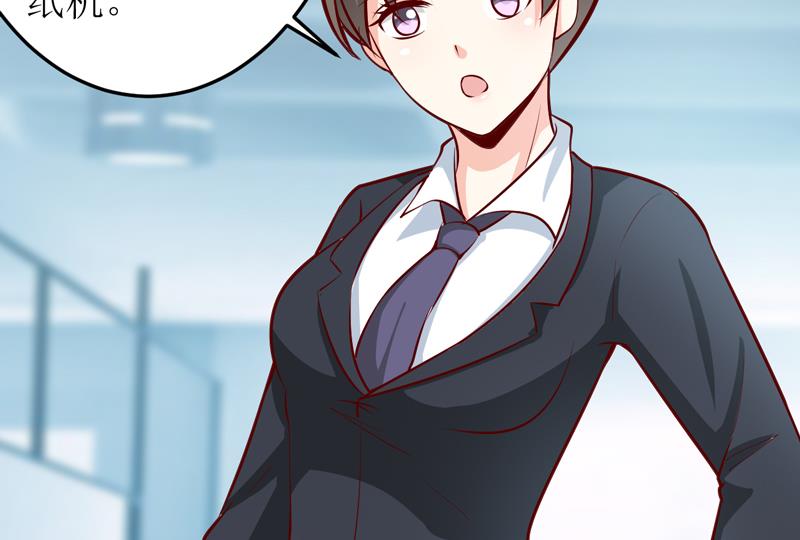 第69话  哥，你该醒了(1/2)-第73话