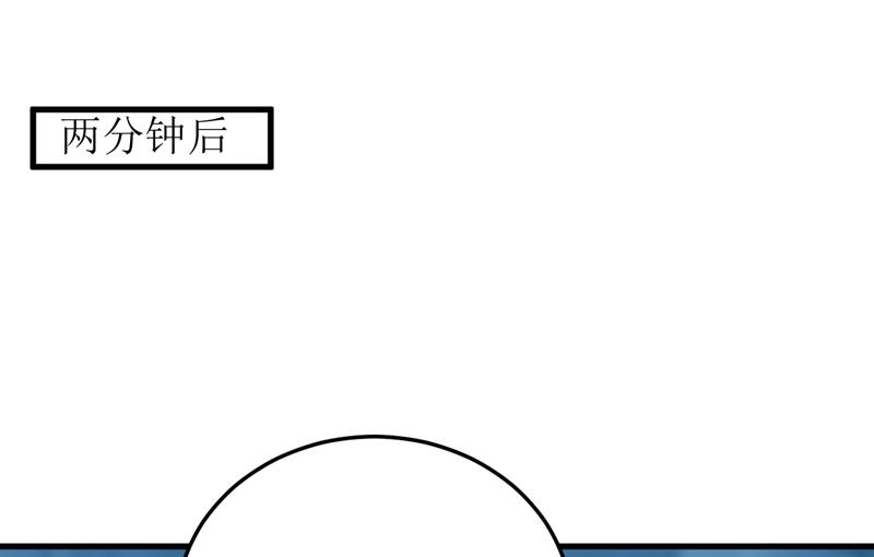 第69话  哥，你该醒了(1/2)-第73话