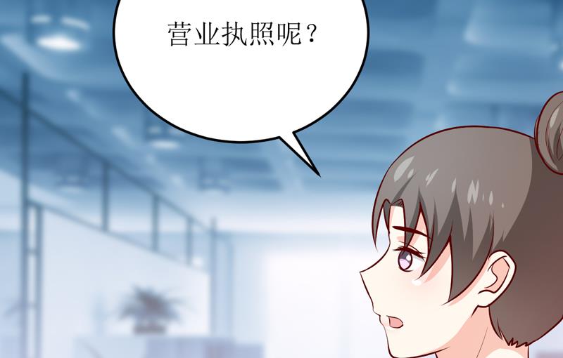 第69话  哥，你该醒了(1/2)-第73话