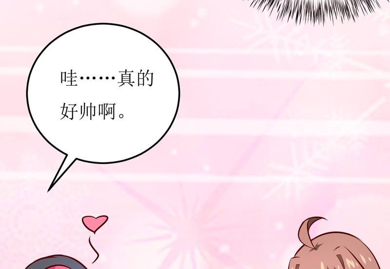 第71话 东方爵-第75话