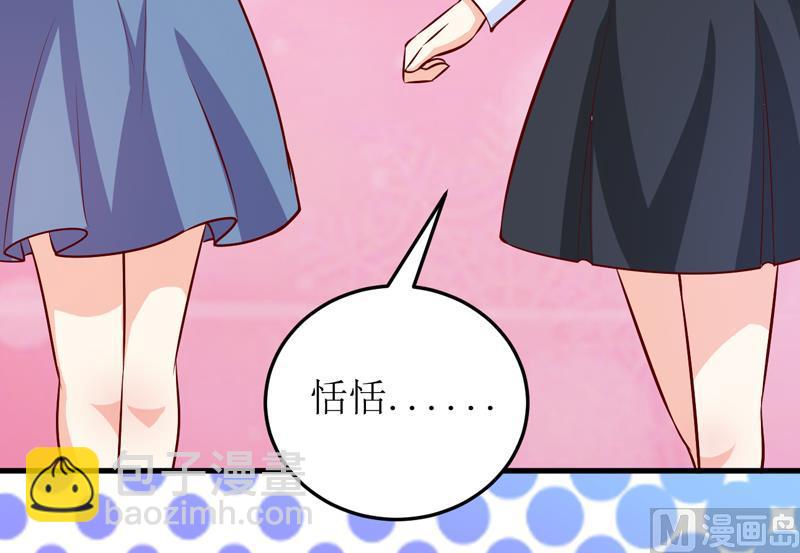 第71话 东方爵-第75话