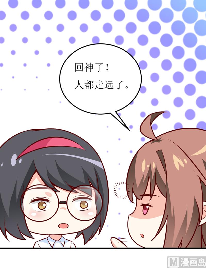 第71话 东方爵-第75话