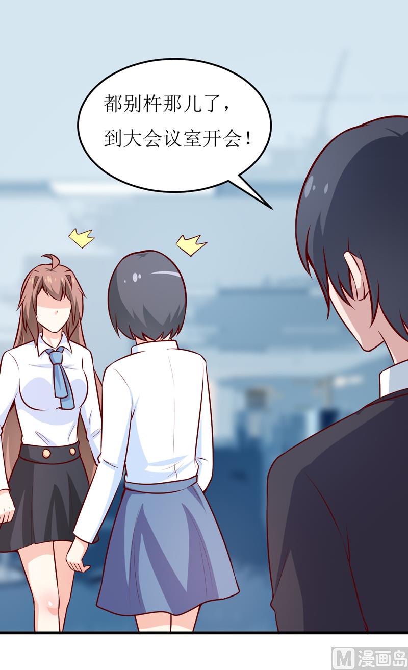 第71话 东方爵-第75话