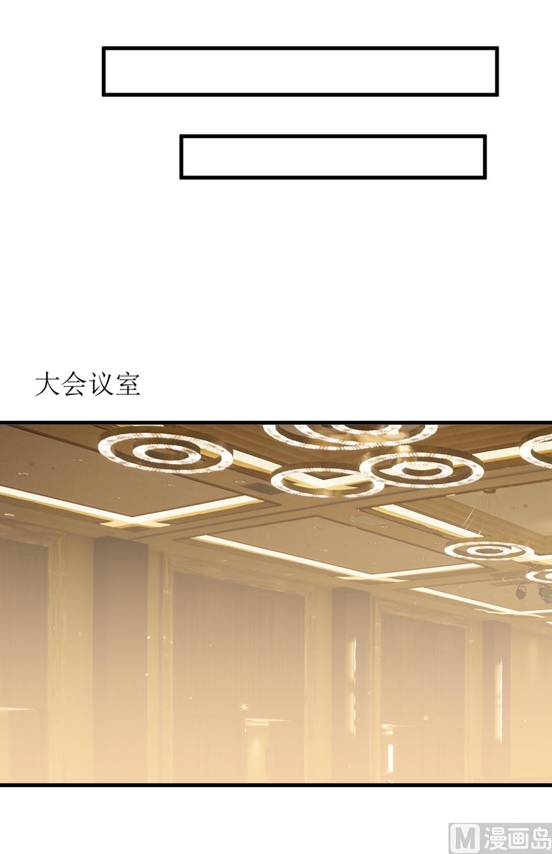 第71话 东方爵-第75话