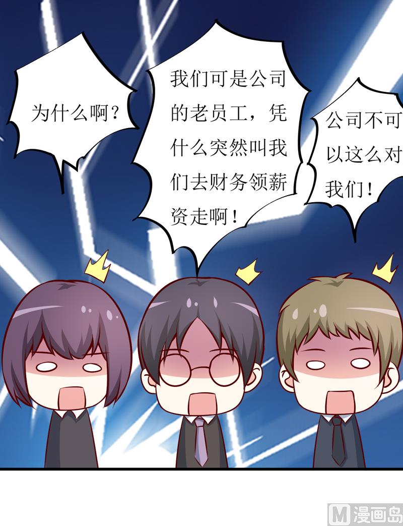 第71话 东方爵-第75话