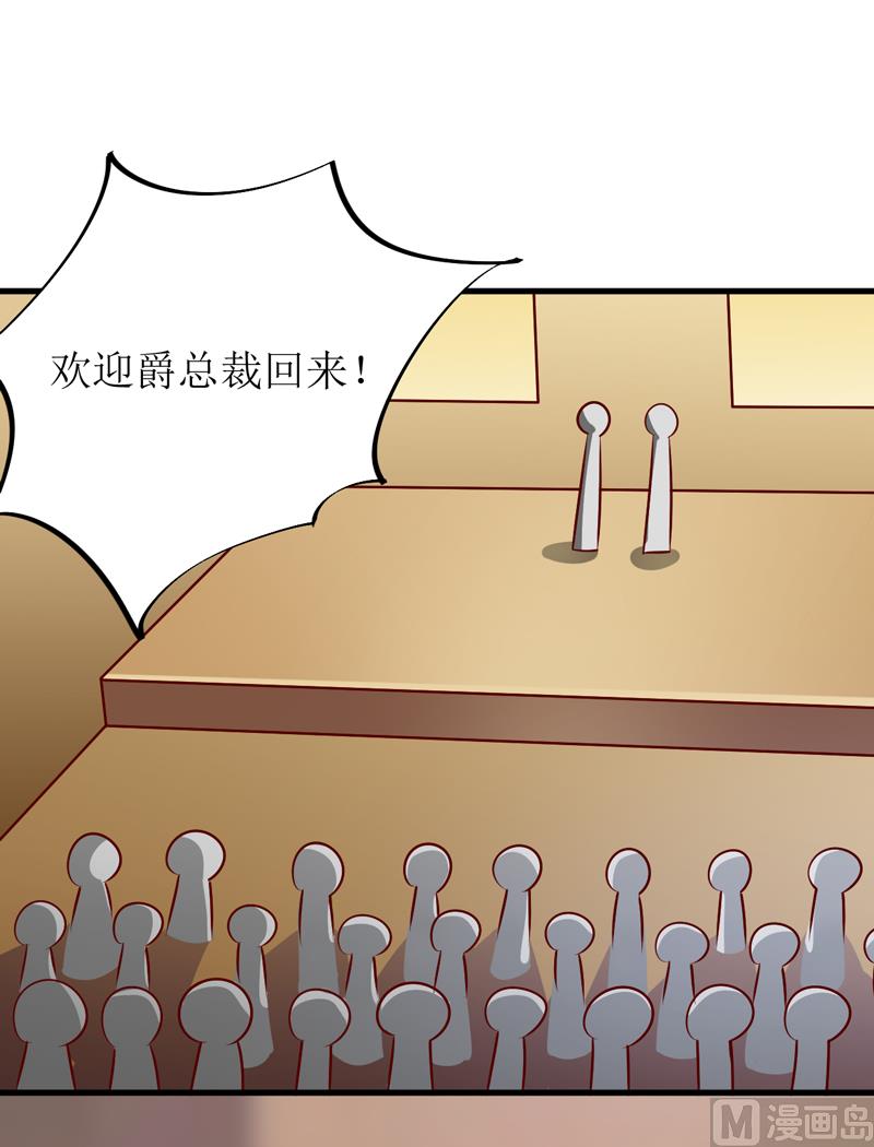 第71话 东方爵-第75话