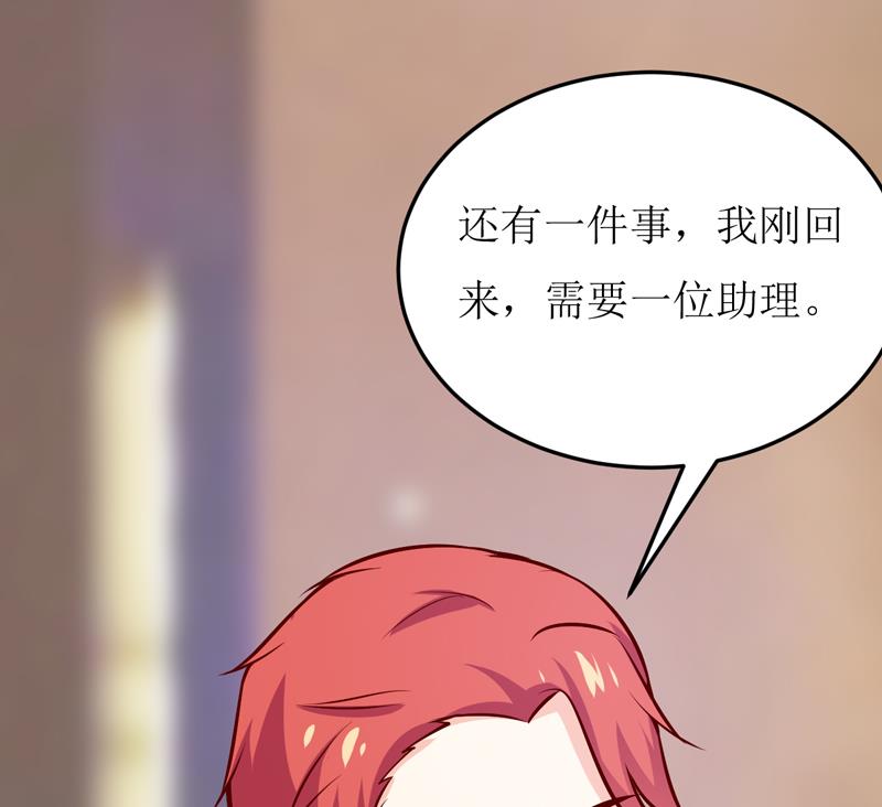 第71话 东方爵-第75话