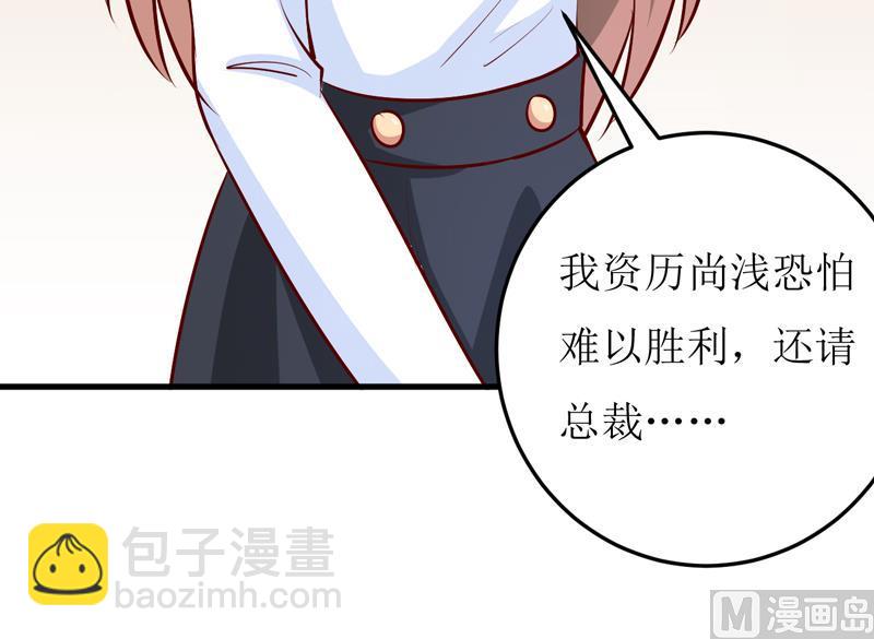 第71话 东方爵-第75话