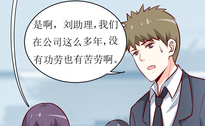 第71话 东方爵-第75话