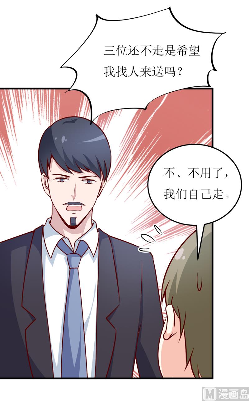 第71话 东方爵-第75话