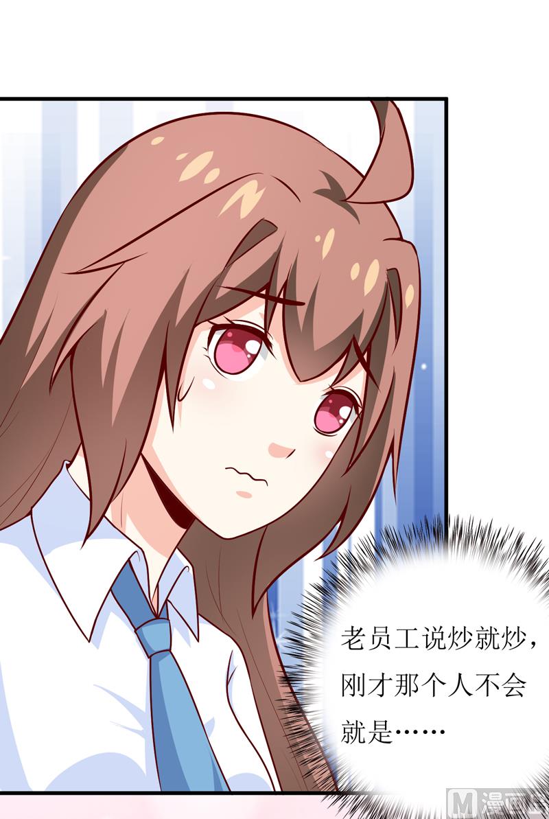 第71话 东方爵-第75话