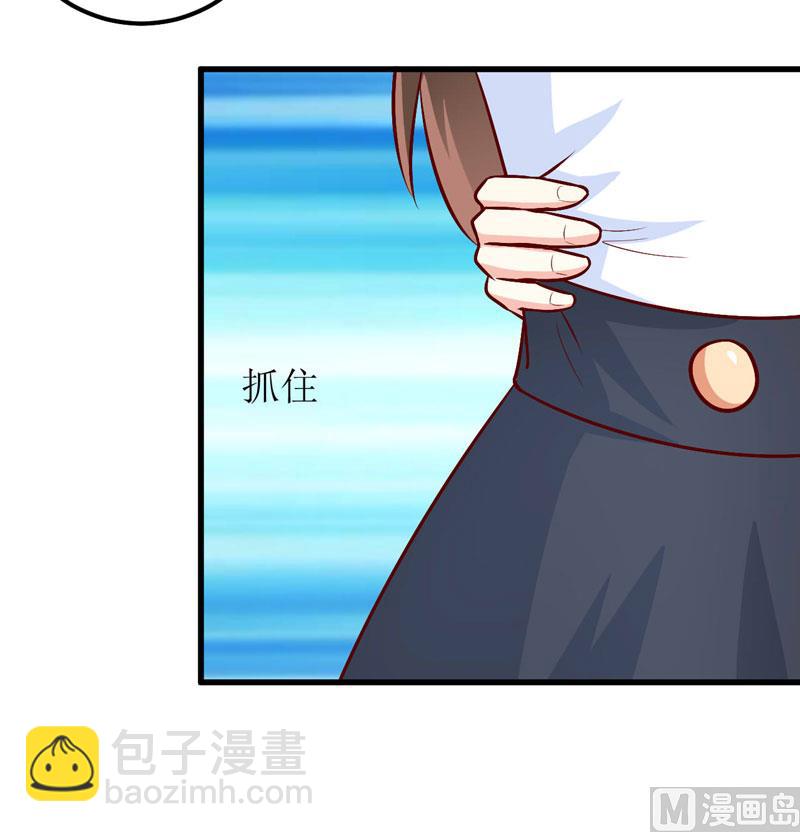 第73话 被抓包-第77话