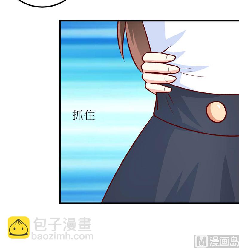 嗜血老公：錯嫁新娘休想逃 - 第73話 被抓包 - 2