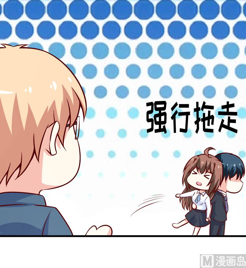 第73话 被抓包-第77话