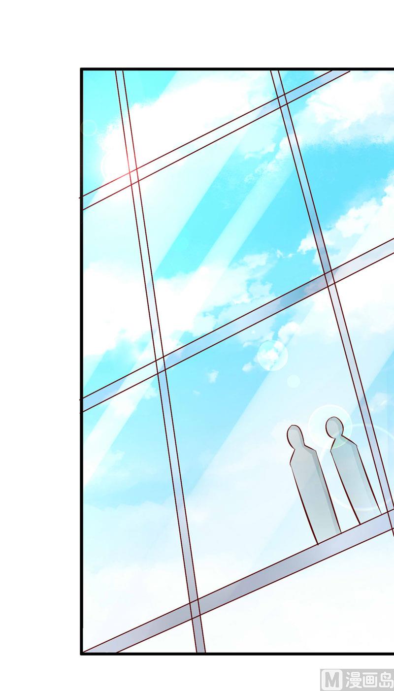 第73话 被抓包-第77话