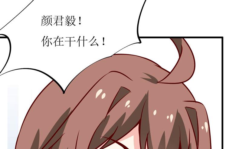 第73话 被抓包-第77话