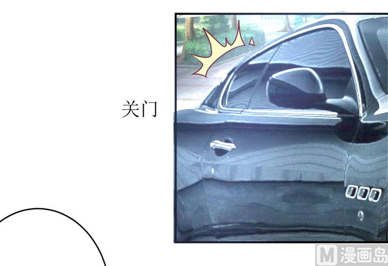 第73话 被抓包-第77话