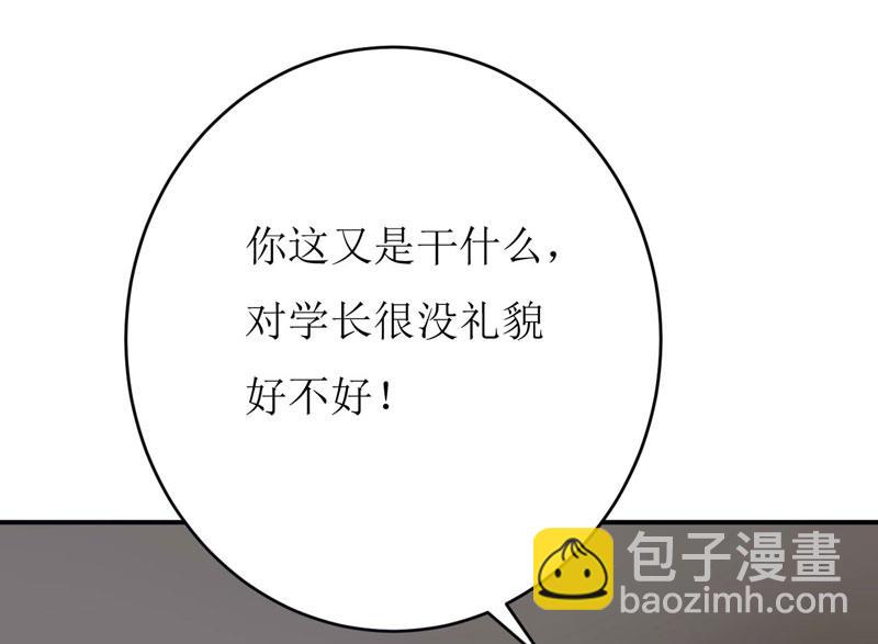 第73话 被抓包-第77话