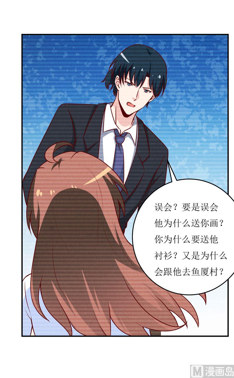 第75话 被狗咬的(1/2)-第79话