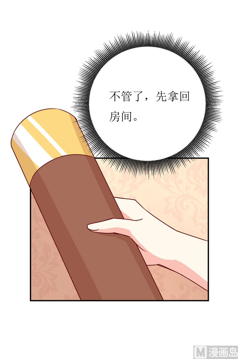 第75话 被狗咬的(1/2)-第79话