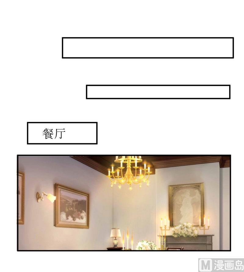 第75话 被狗咬的(1/2)-第79话