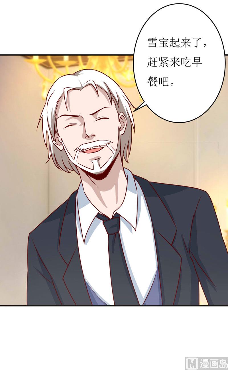 第75话 被狗咬的(1/2)-第79话