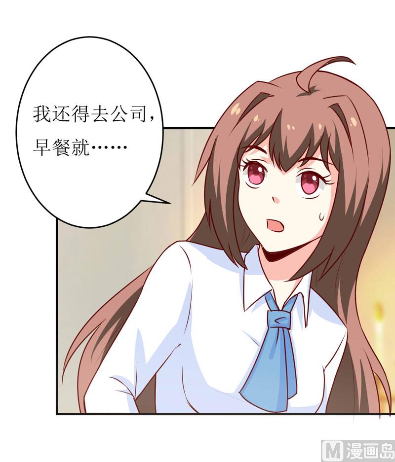 第75话 被狗咬的(1/2)-第79话