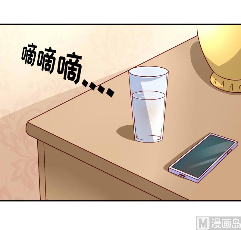 第75话 被狗咬的(1/2)-第79话