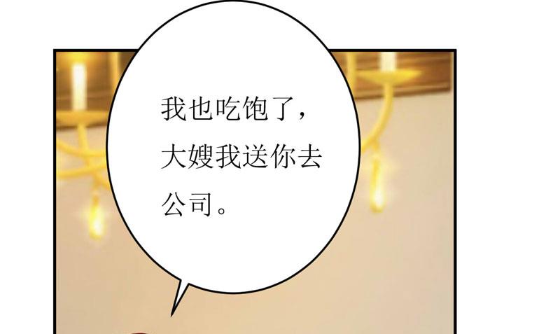 第75话 被狗咬的(1/2)-第79话